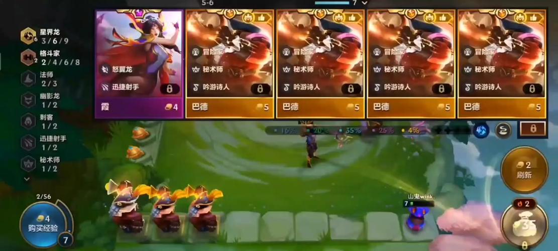 金铲铲之战水龙羁绊,金铲铲之战龙属性