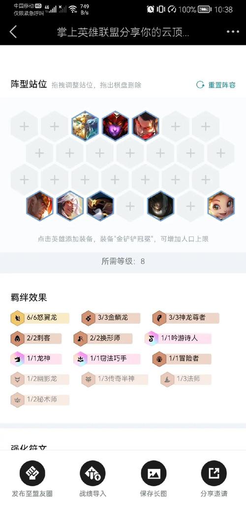 金铲铲星级重要还是羁绊？金铲铲星级重要还是羁绊重要？