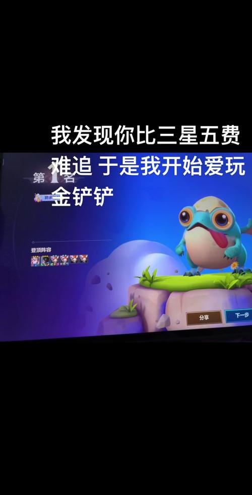 金铲铲羁绊能就玩一种吗，金铲铲羁绊什么意思？