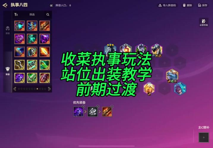 金铲铲之战s5上分阵容德莱文，金铲铲之战德莱文阵容图