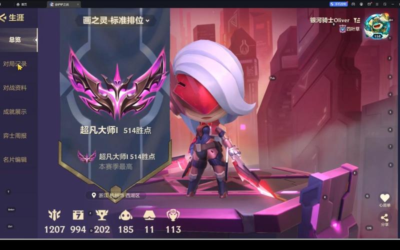 金铲铲海克斯保持节奏?金铲铲之战金克斯怎么出装?