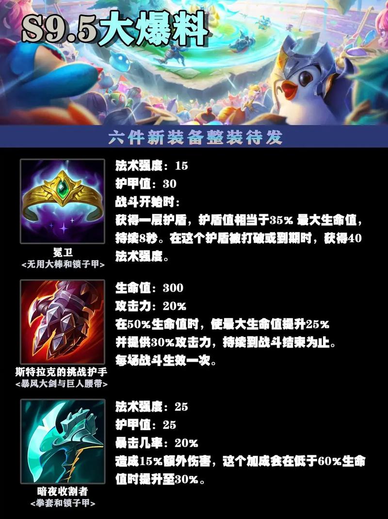 金铲铲没有任何羁绊吗，金铲铲可以合成什么羁绊？