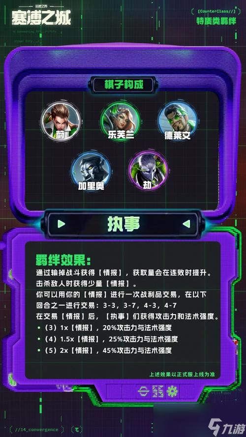 金铲铲新手怎么选海克斯，金铲铲海克斯枪手？