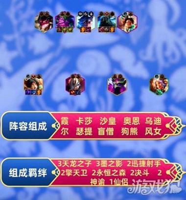 金铲铲s11福利羁绊，金铲铲最新羁绊？