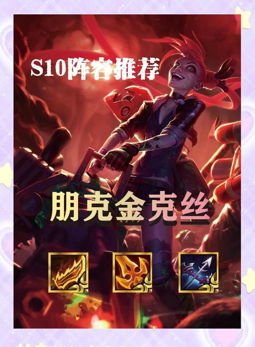 金铲铲之战羁绊狂欢吉星,金铲铲之战羁绊强度?