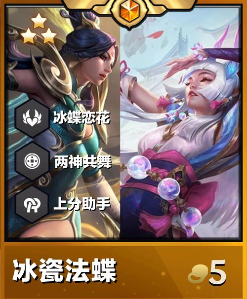 金铲铲之战12层羁绊，金铲铲之战各羁绊效果