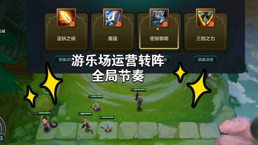 金铲铲海盗羁绊是什么？金铲铲 海盗法？