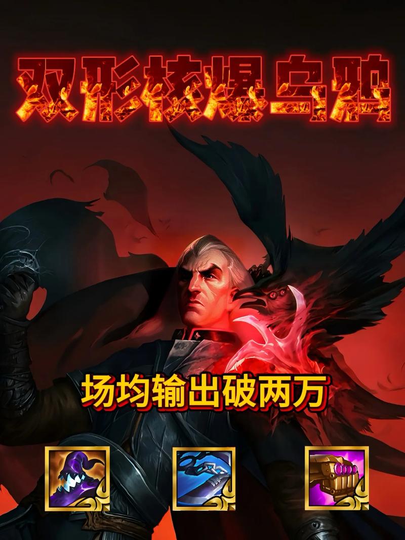 金铲铲斯维因海克斯是？金铲铲4海克斯阵容搭配？