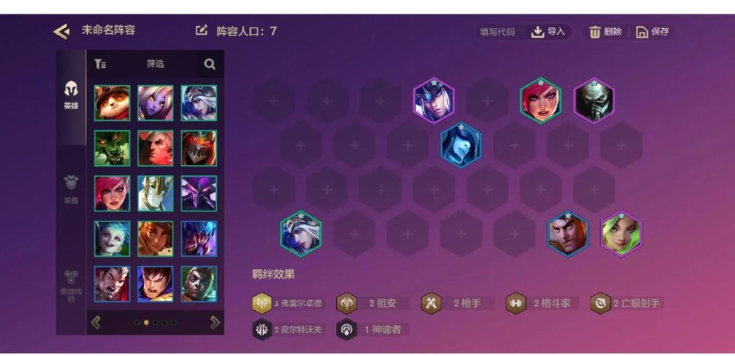 金铲铲爵士九五羁绊？金铲铲之战 九五？