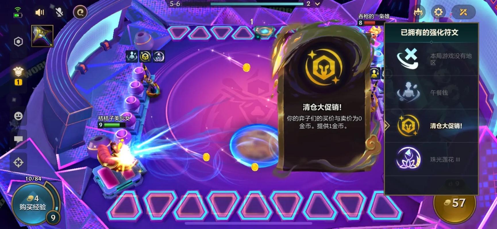 金铲铲海克斯骨骼，金铲铲之战4海克斯？
