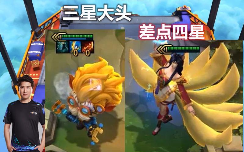 金铲铲大头4星啥羁绊，金铲铲大头出什么？