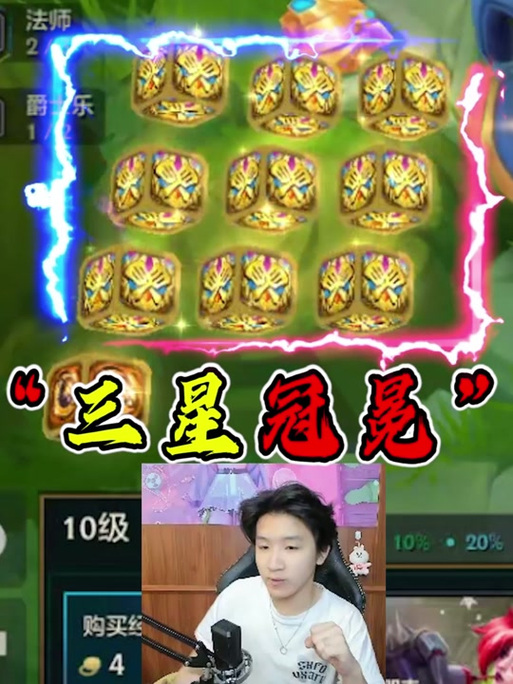金铲铲哪张彩色羁绊最强，金铲铲羁绊最强搭配