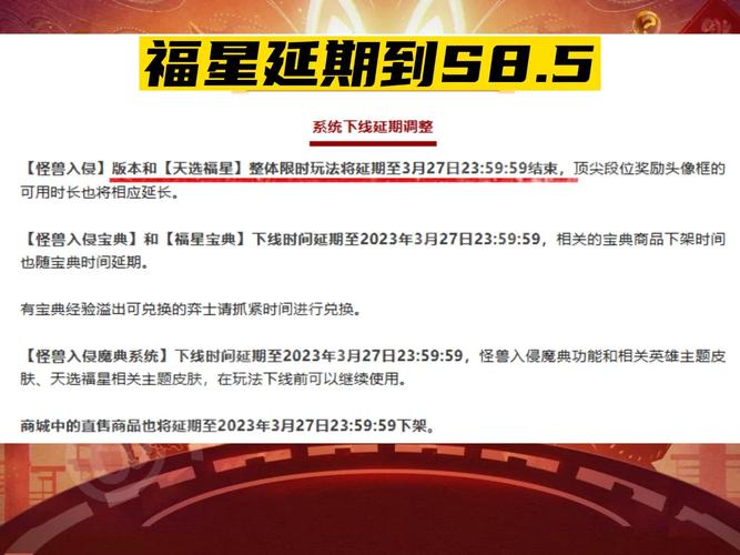 金铲铲12.23c上分阵容，金铲铲上分最稳阵容