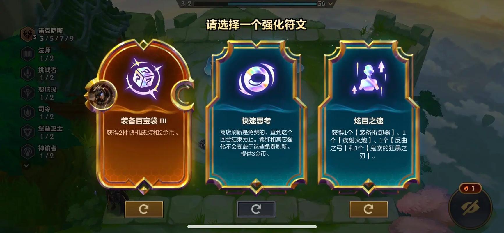 金铲铲第二个海克斯等级？金铲铲之战海克斯科技枪给谁？