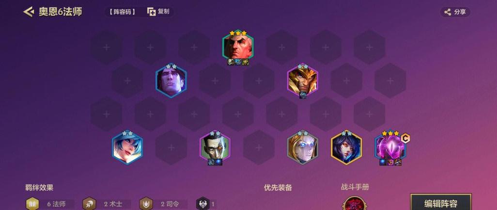 搞笑海克斯金铲铲之战，金铲铲斗士海克斯？