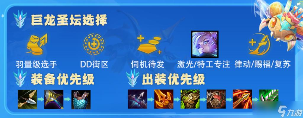 金铲铲s8全部海克斯？金铲铲之战 海克斯？