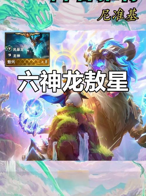 金铲铲s7敖兴上分阵容？金铲铲熬兴值得入吗？