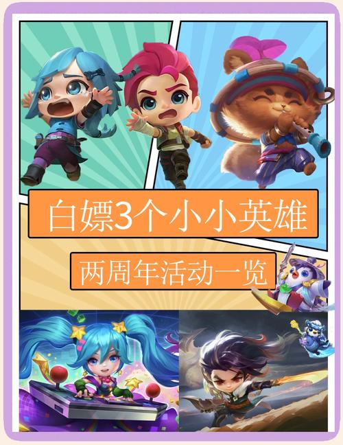 剑仙是什么羁绊金铲铲?剑仙招式?