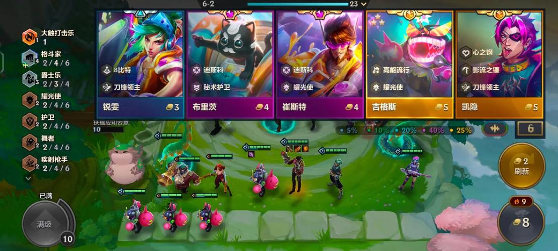 金铲铲之战海克斯选什么,金铲铲4海克斯阵容搭配?