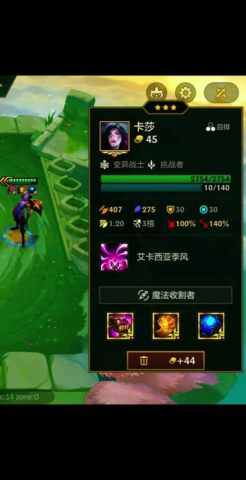 金铲铲s65什么羁绊？金铲铲s6赛季？