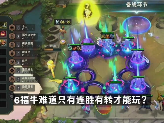 金铲铲兄妹羁绊哪个赛季，金铲铲羁绊最强