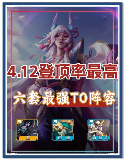 画之灵金铲铲羁绊咖色?金铲铲羁绊搭配?