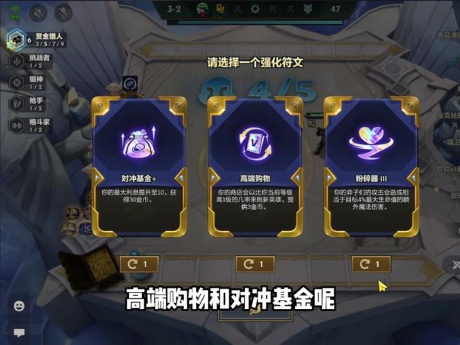 金铲铲海克斯花到头上，金铲铲之战 海克斯？