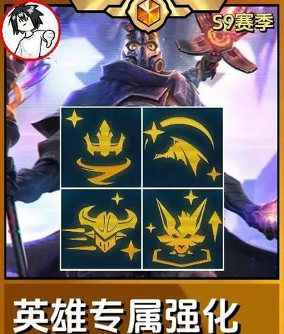 金铲铲9.5最强满羁绊？金铲铲羁绊搭配？