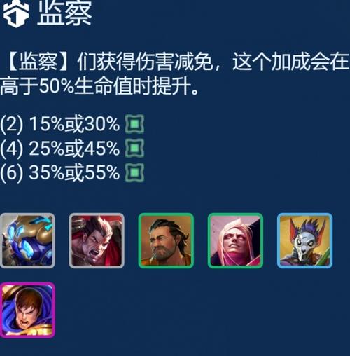金铲铲什么羁绊有炮，金铲铲最佳羁绊？