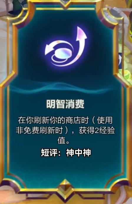 s3.5金铲铲还可以自选海克斯吗,金铲铲之战怎么选s3?
