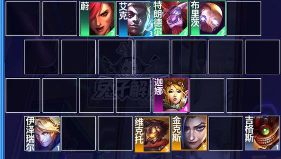 金铲铲海克斯8.5彩色？金铲铲之战 海克斯？
