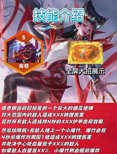 金铲铲所有5费卡和羁绊?金铲铲五费卡多少张?