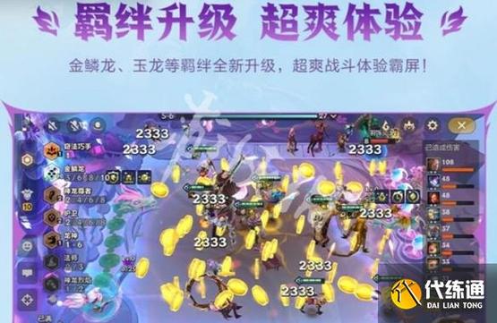 金铲铲所有5费卡和羁绊?金铲铲五费卡多少张?