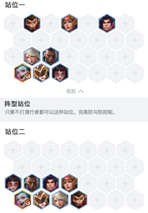 金铲铲男枪不带羁绊，男枪金铲铲之战？