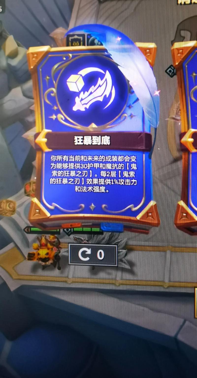 金铲铲彩色海克斯广告，金铲铲4海克斯阵容搭配