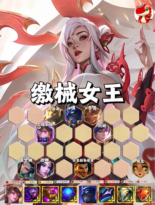 金铲铲极客羁绊刀妹装备，金铲铲之战刀妹技能