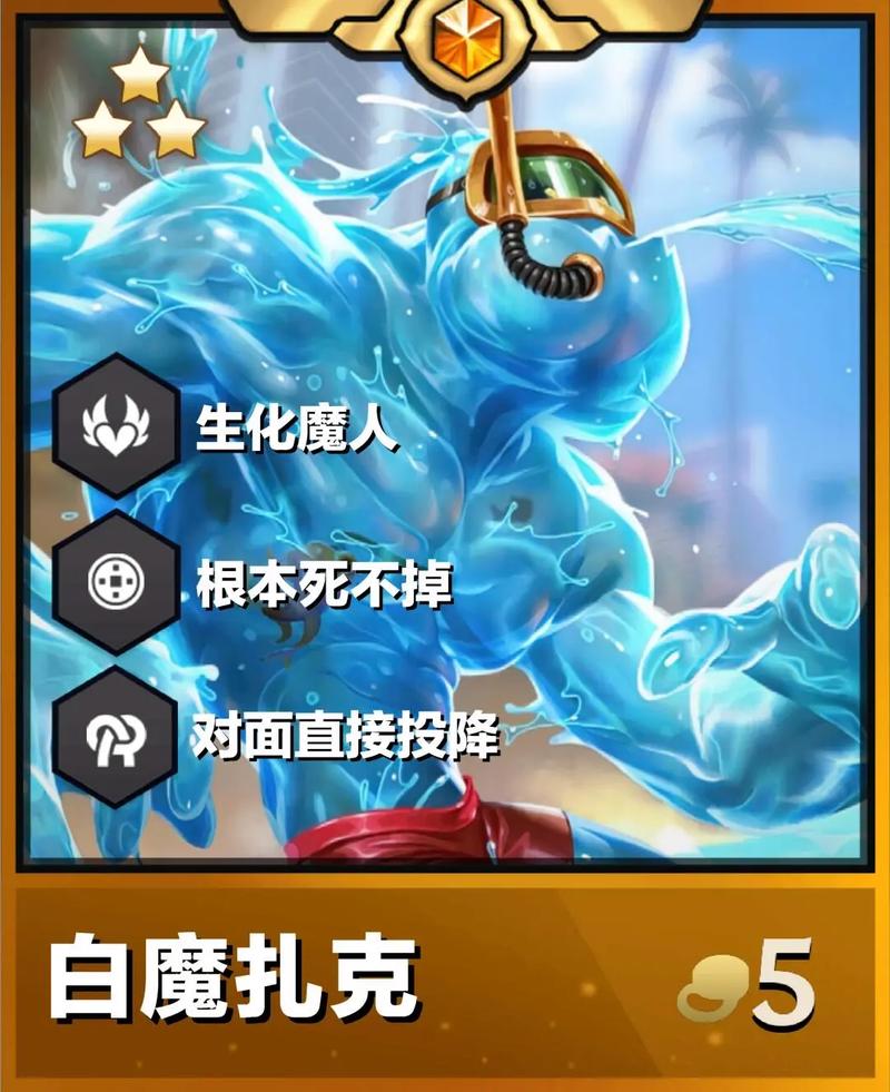 金铲铲永恩稳定上分阵容，金铲铲 永猎双子？