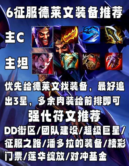 金铲铲最强的羁绊？金铲铲最强羁绊图？