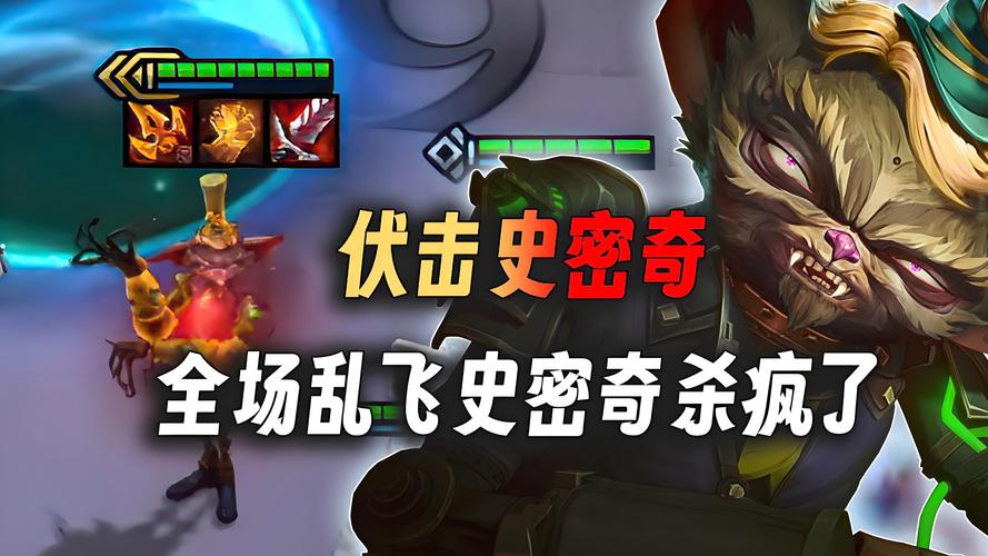 新赛季金铲铲羁绊技能，金铲铲各种羁绊？