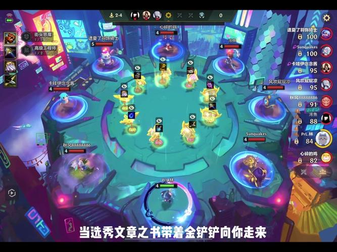 金铲铲如何快速形成羁绊？金铲铲怎么弄羁绊？