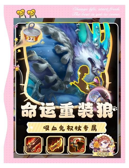 金铲铲海克斯搭配表？金铲铲之战金克斯带什么装备？