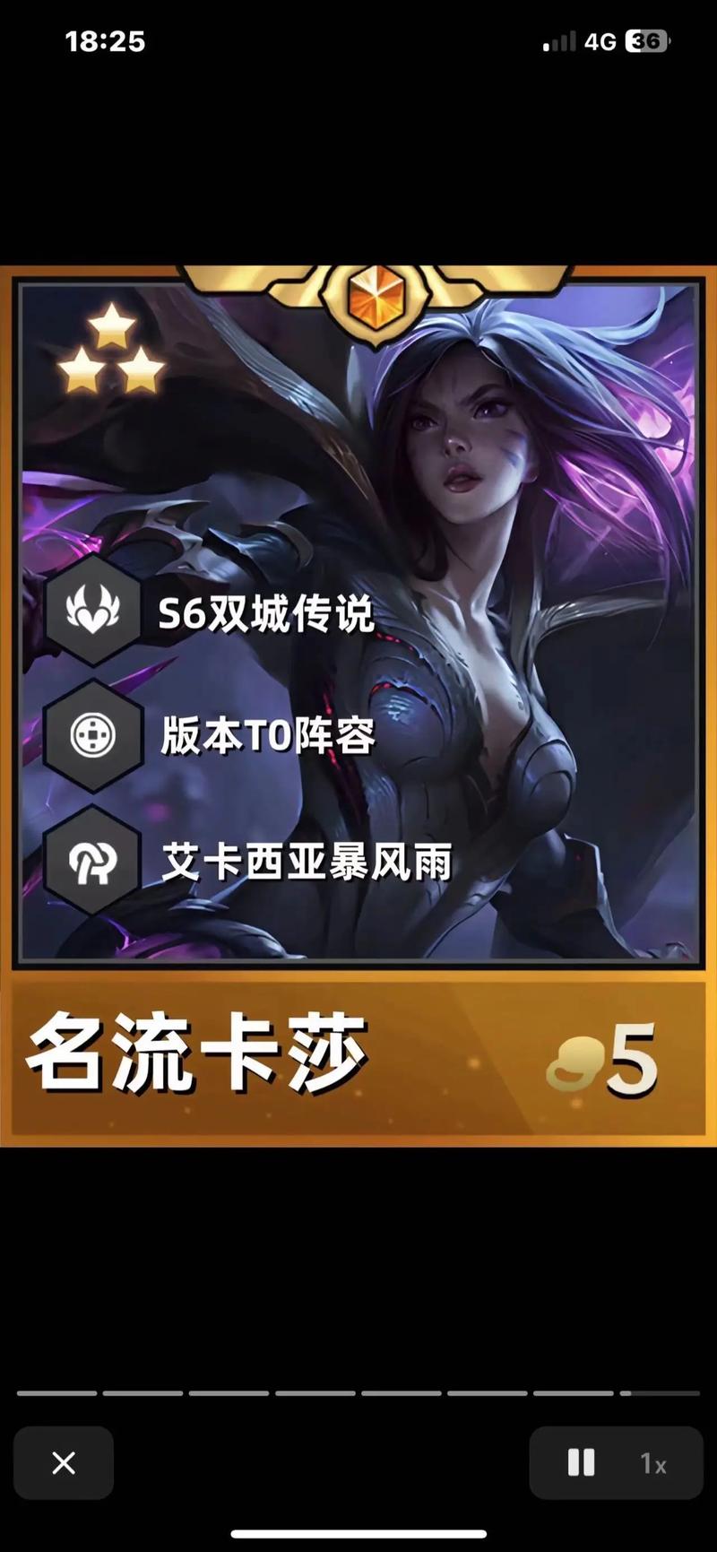 金铲铲新版本上分阵容最稳,金铲铲阵容搭配最新版本