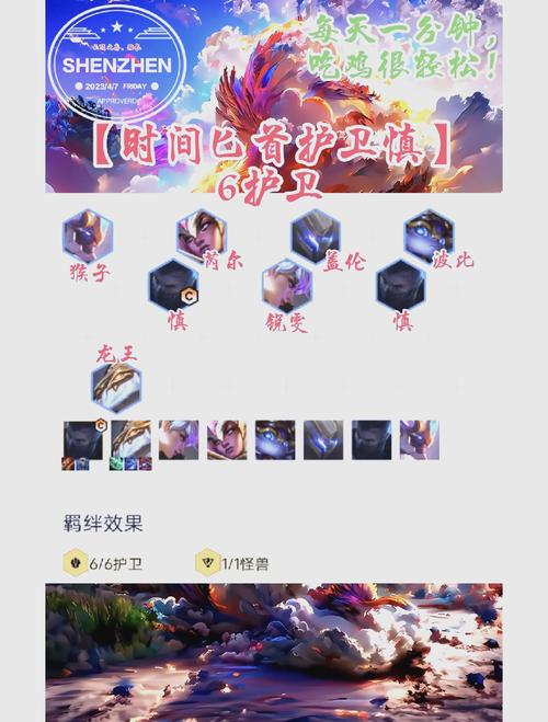 金铲铲什么羁绊克圣盾使?金铲铲之战职业克制?