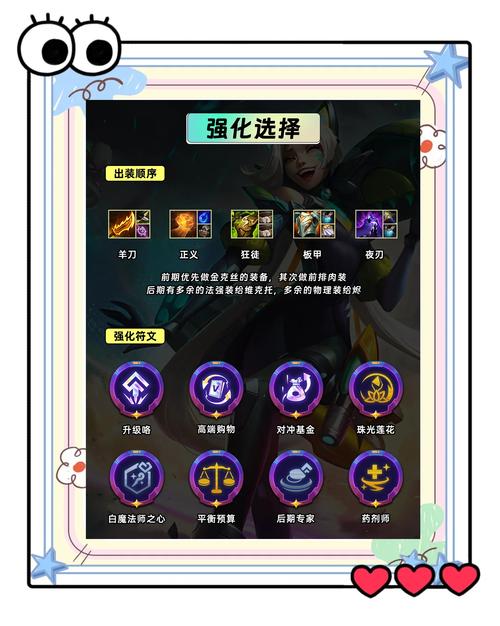 金铲铲什么羁绊克圣盾使?金铲铲之战职业克制?