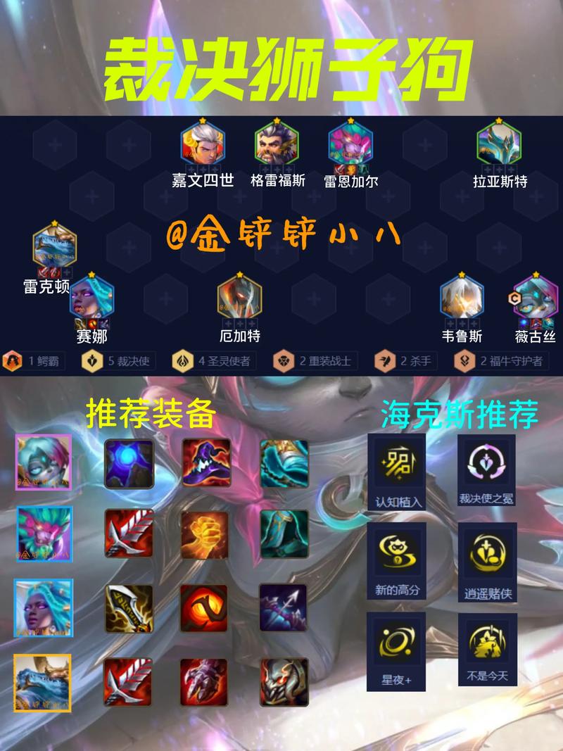 金铲铲羁绊上面是啥,金铲铲里的羁绊?