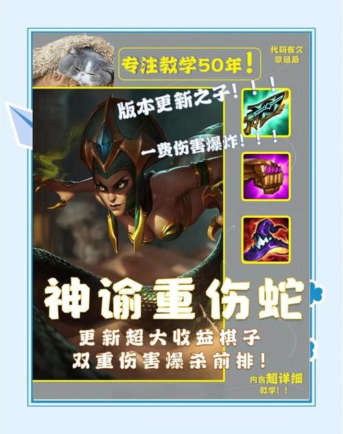 金铲铲s9羁绊拼多多，金铲铲之战羁绊说明？