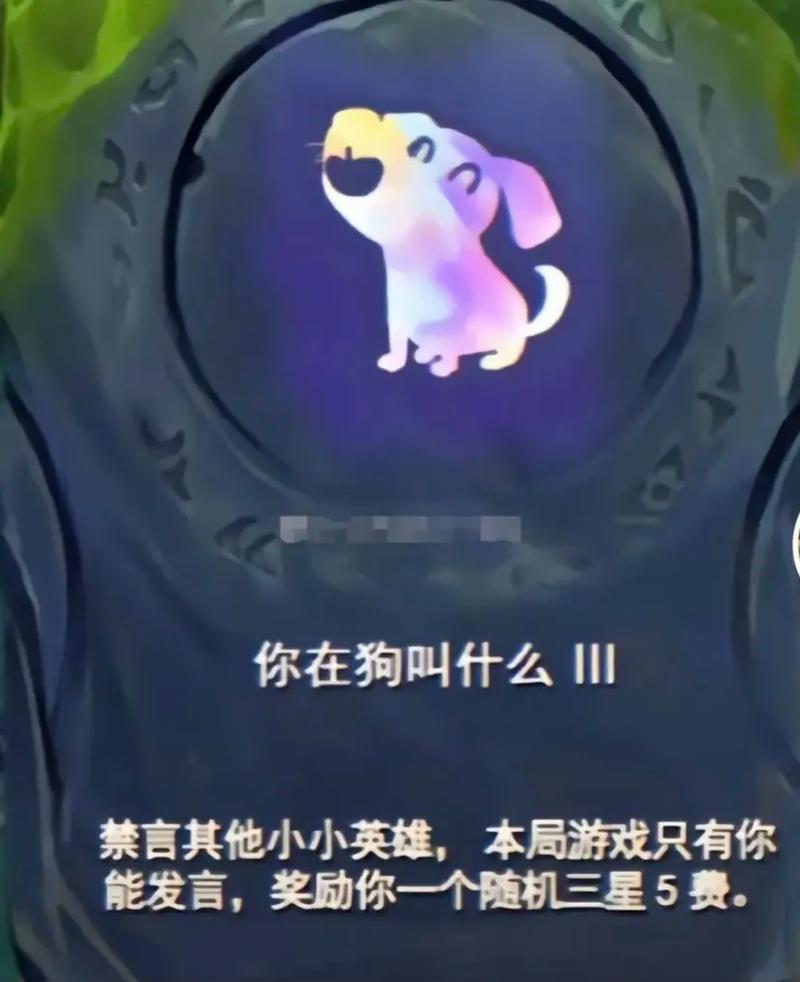 王者上分阵容推荐金铲铲,金铲铲容易上分阵容?