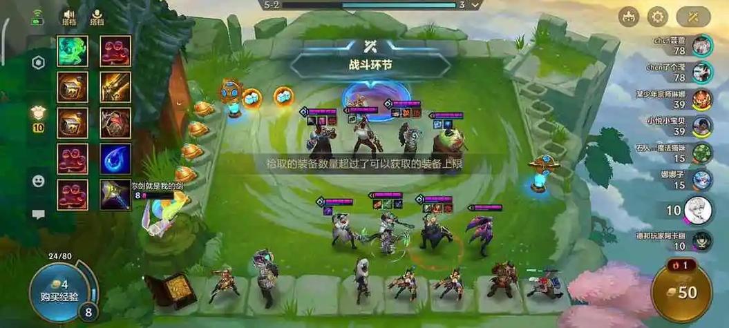 金铲铲海克斯主c装备?金铲铲4海克斯阵容搭配?