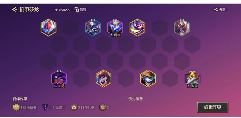 金铲铲之战上分阵容s5？金铲铲s5阵容搭配？
