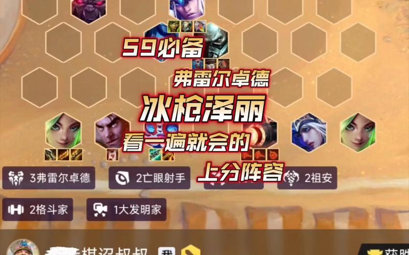 金铲铲海克斯勇往直前，金铲铲海克斯装备？